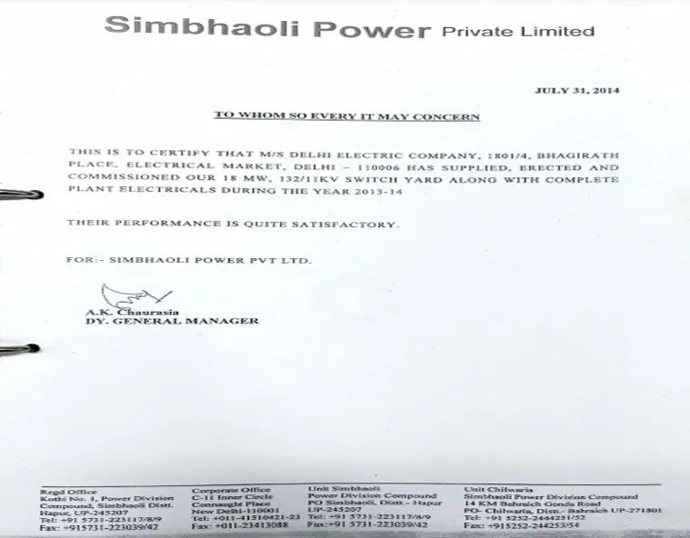 Performance Certificate 7